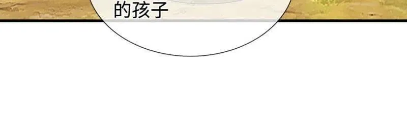 第395话 早知他来，就不来了 第59页