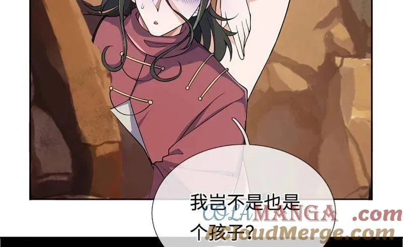 第395话 早知他来，就不来了 第61页