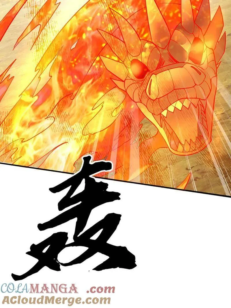 第395话 早知他来，就不来了 第73页