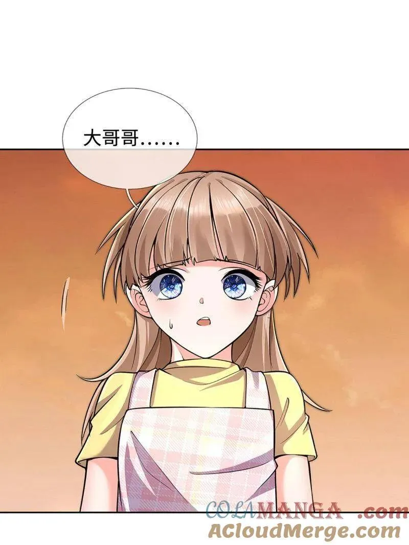 第396话 还我法宝 第4页
