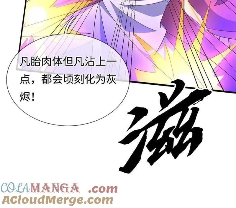 第396话 还我法宝 第31页