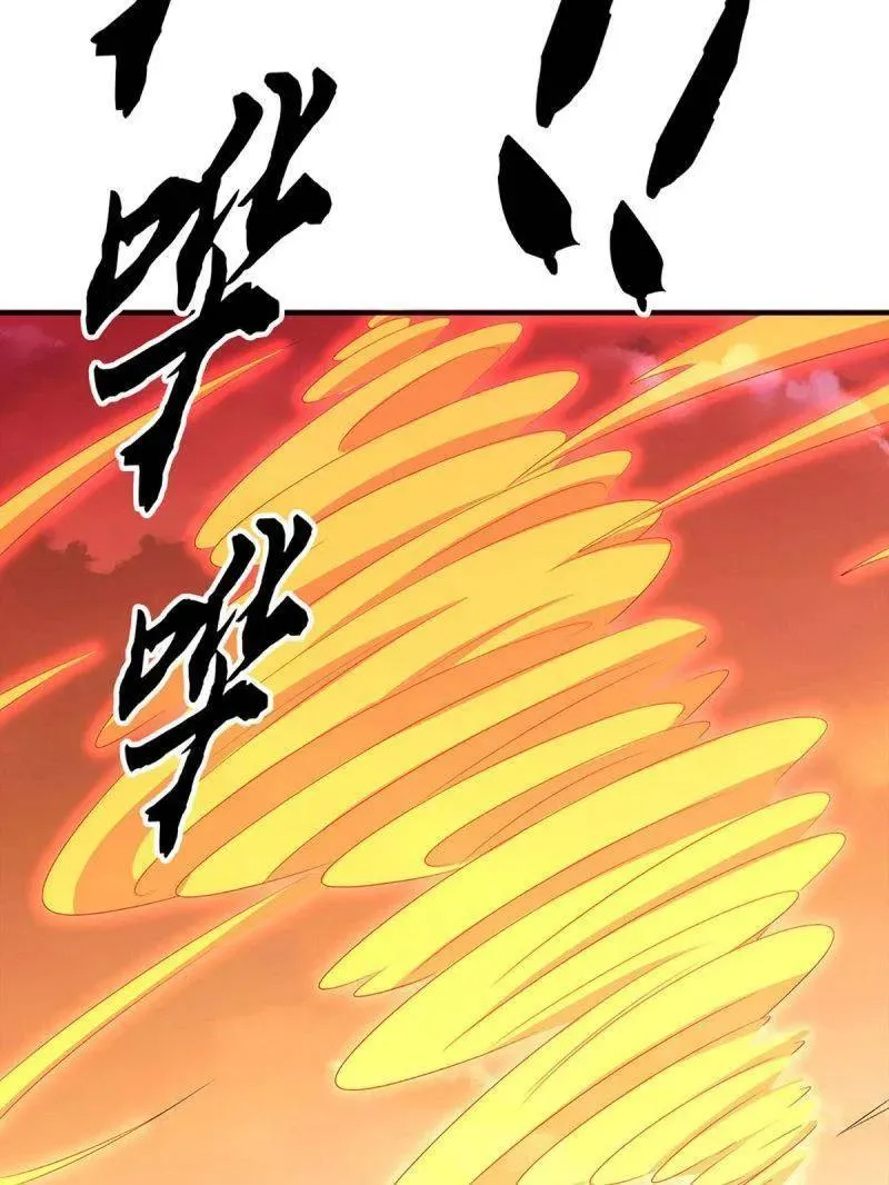 第396话 还我法宝 第36页
