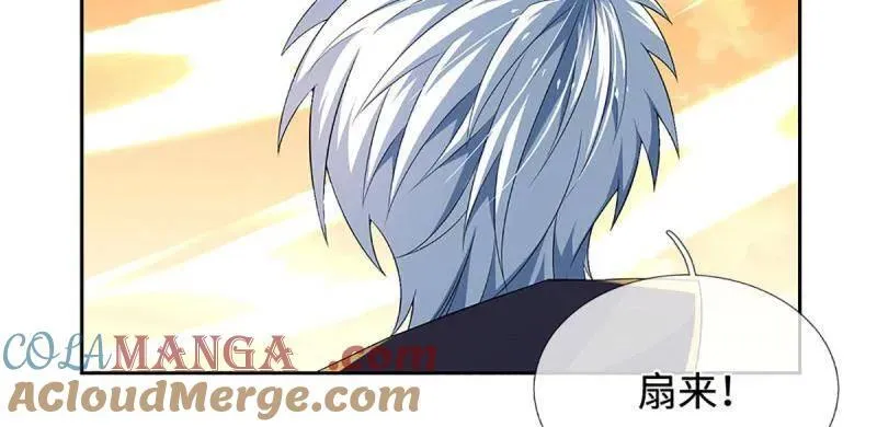第396话 还我法宝 第43页