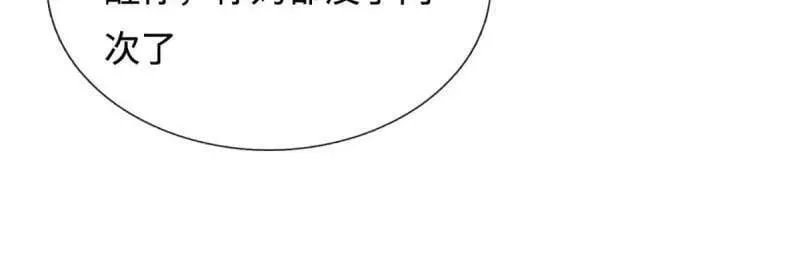 第396话 还我法宝 第48页