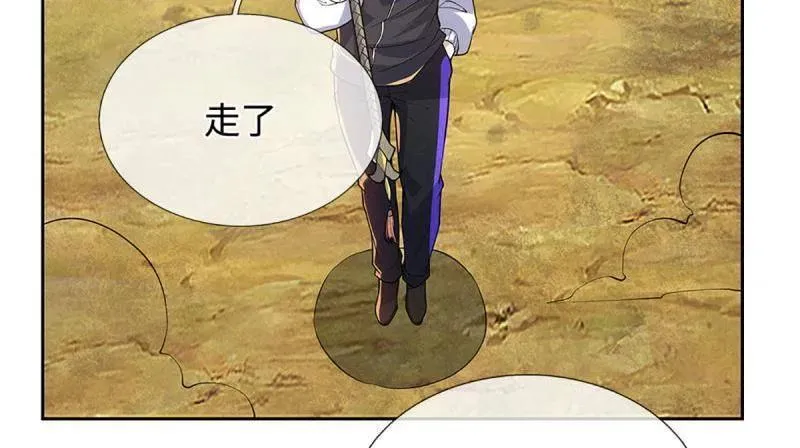 第396话 还我法宝 第50页