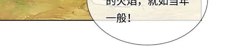 第396话 还我法宝 第60页