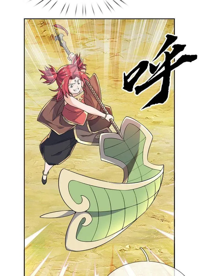 第396话 还我法宝 第71页
