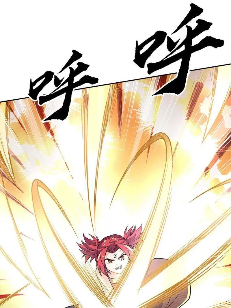 第396话 还我法宝 第83页