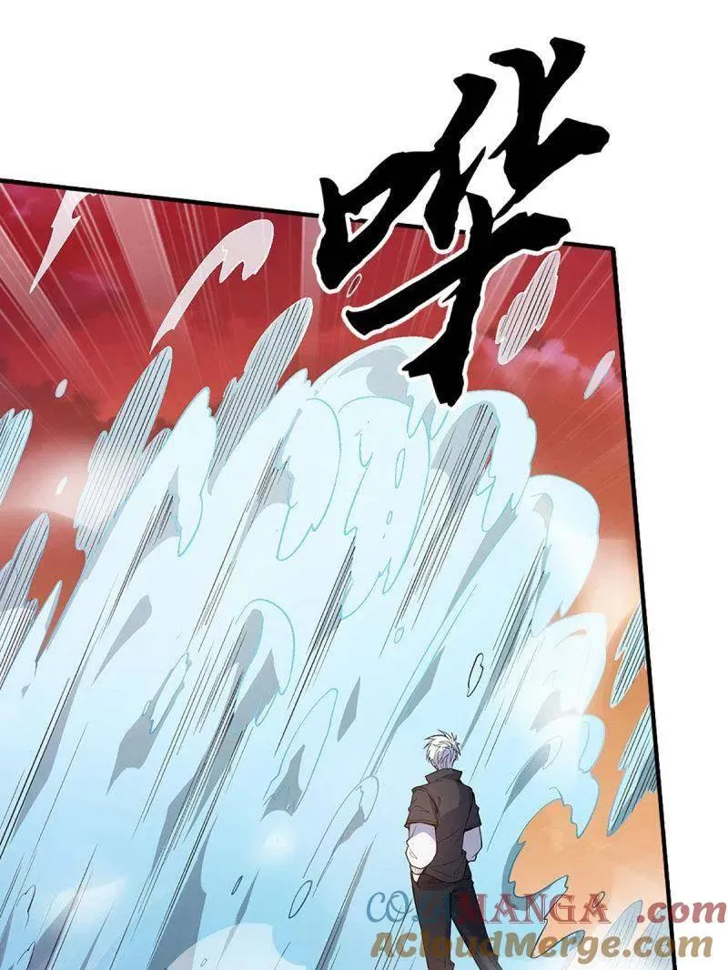 第396话 还我法宝 第85页