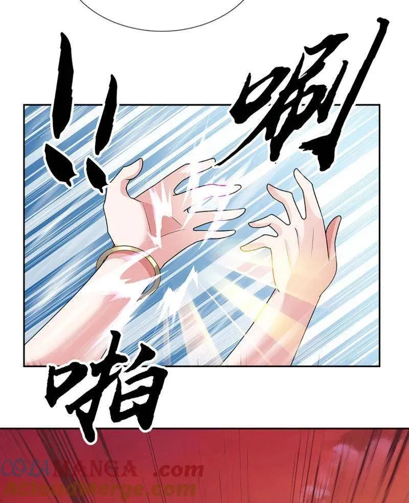 第397话 阴阳双修，刚修的 第28页