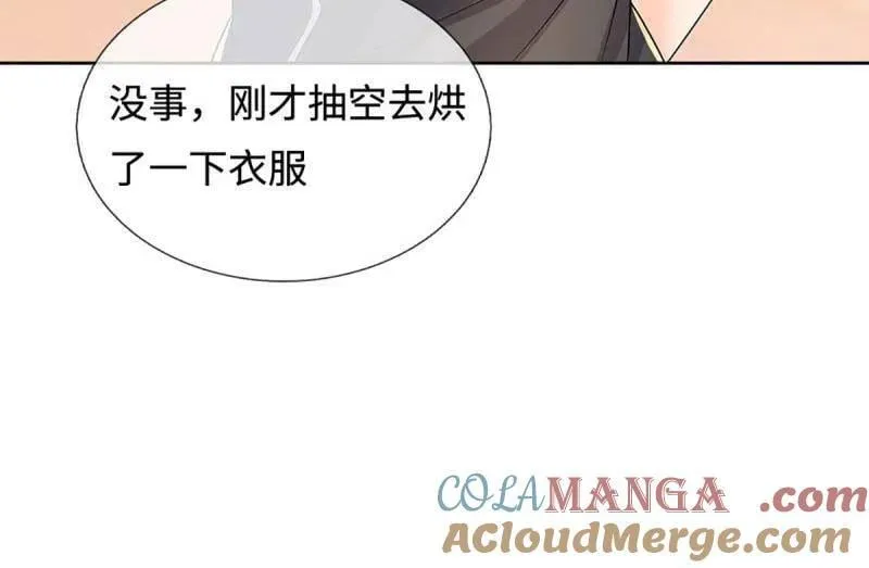 第397话 阴阳双修，刚修的 第40页