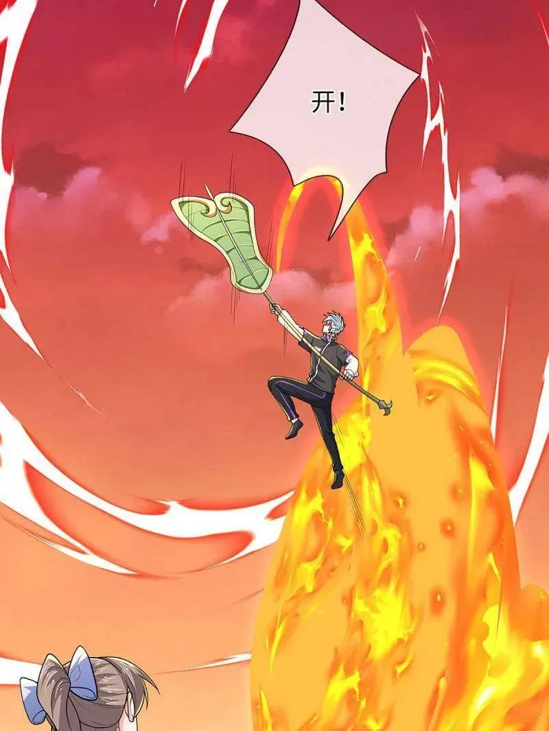 第397话 阴阳双修，刚修的 第63页