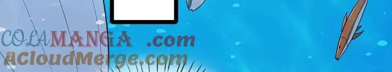 第397话 阴阳双修，刚修的 第82页