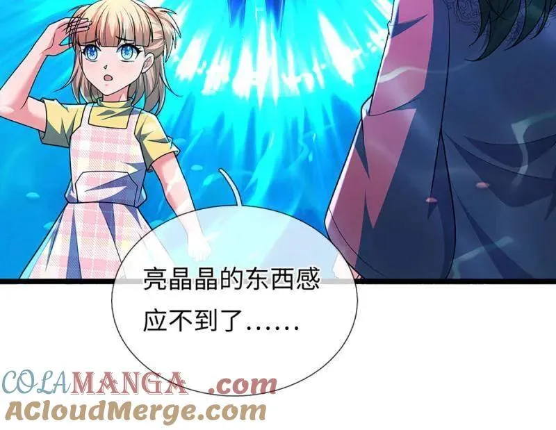 第398话 每个人有自己的活法 第7页