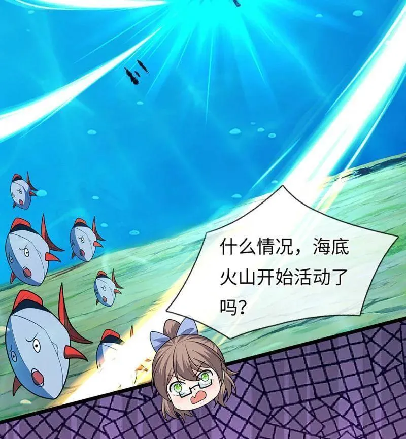 第398话 每个人有自己的活法 第9页