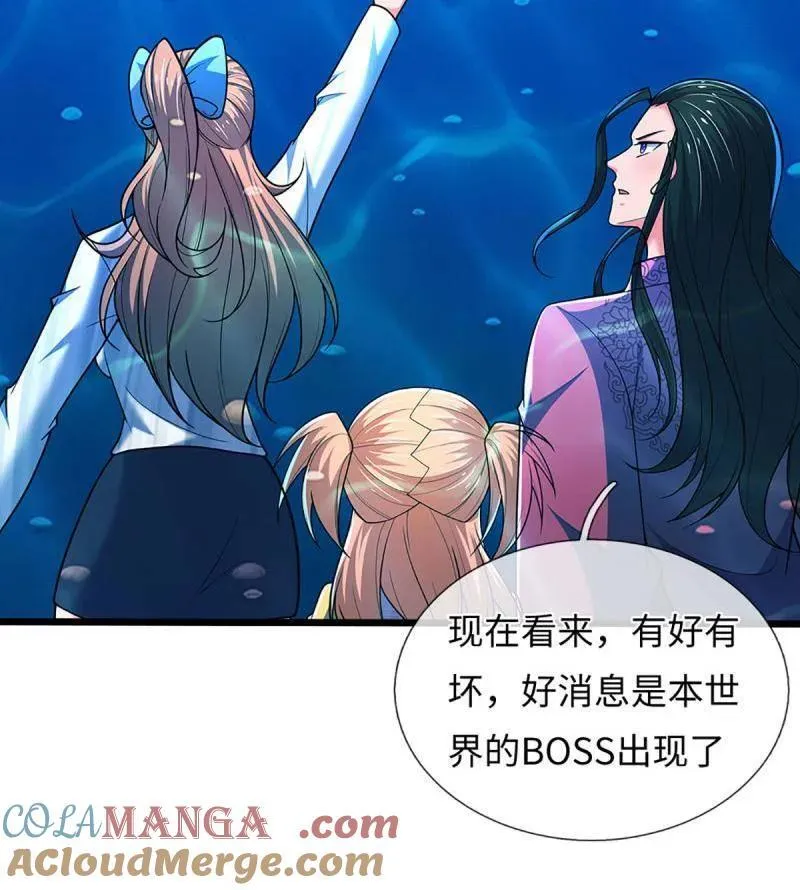 第398话 每个人有自己的活法 第16页