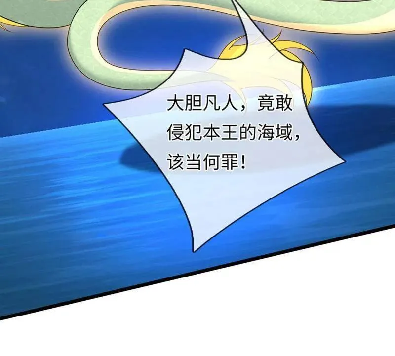 第398话 每个人有自己的活法 第18页