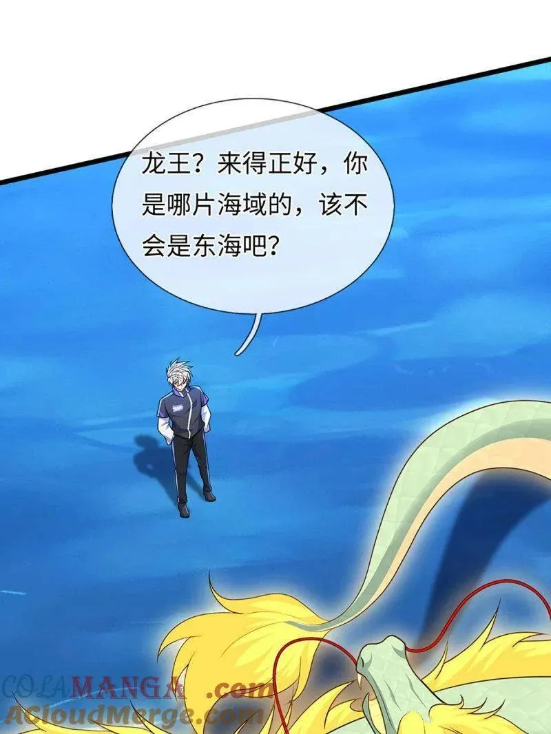 第398话 每个人有自己的活法 第19页
