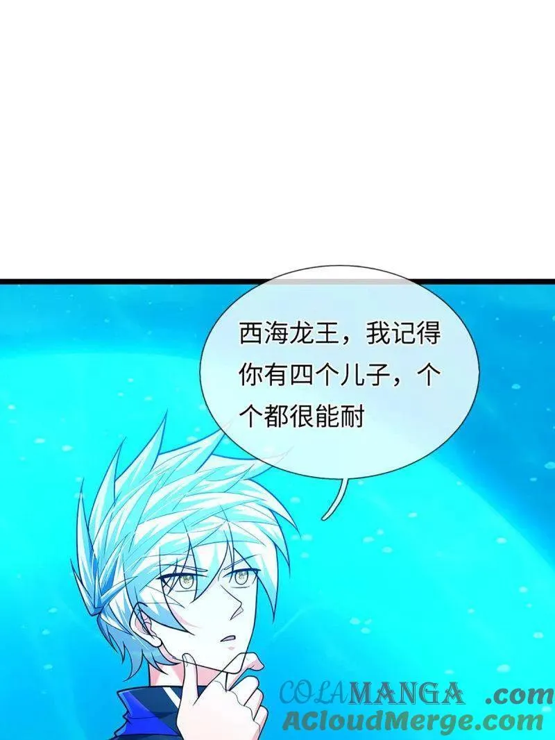 第398话 每个人有自己的活法 第22页
