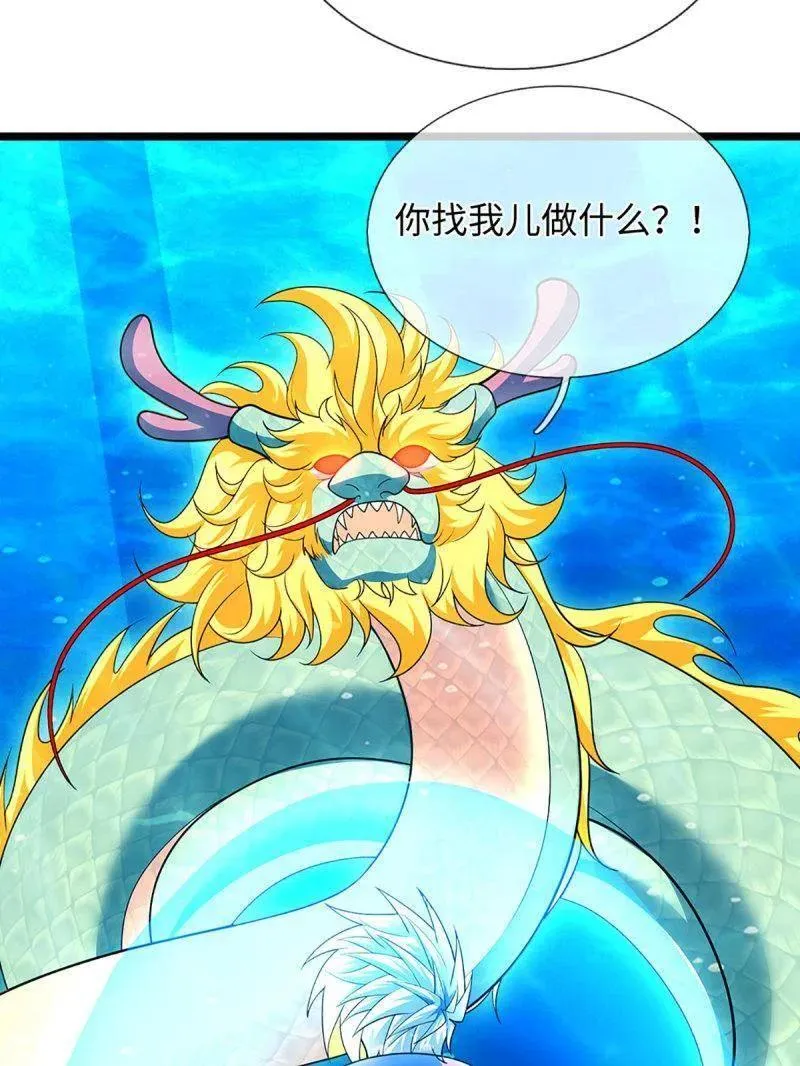 第398话 每个人有自己的活法 第24页