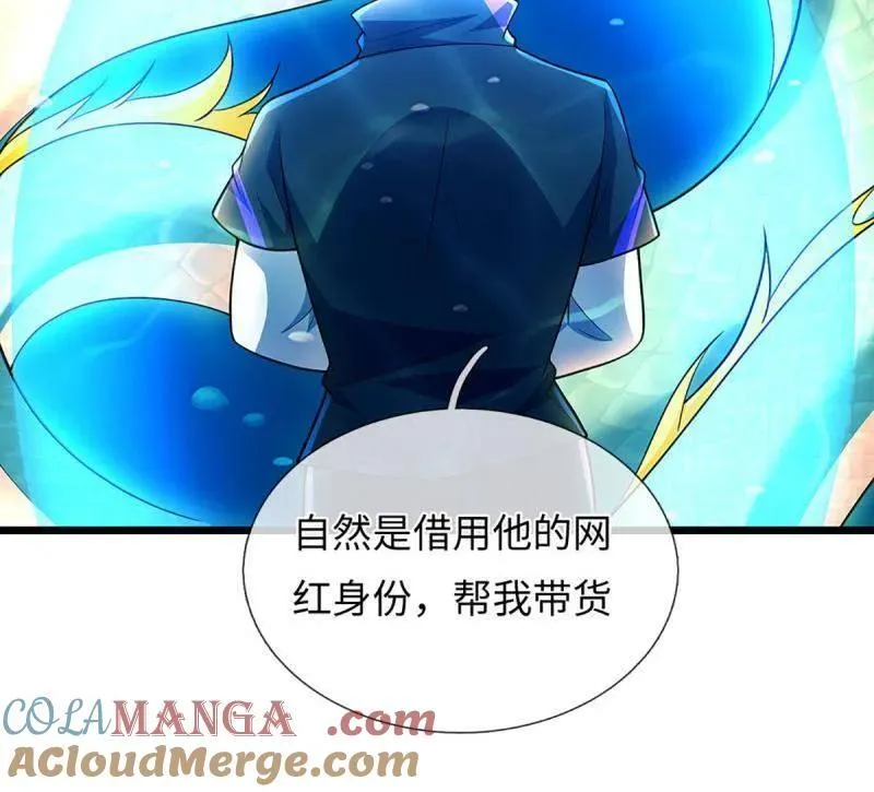 第398话 每个人有自己的活法 第25页