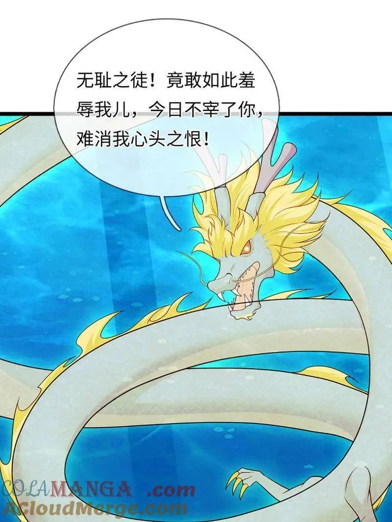 第398话 每个人有自己的活法 第28页