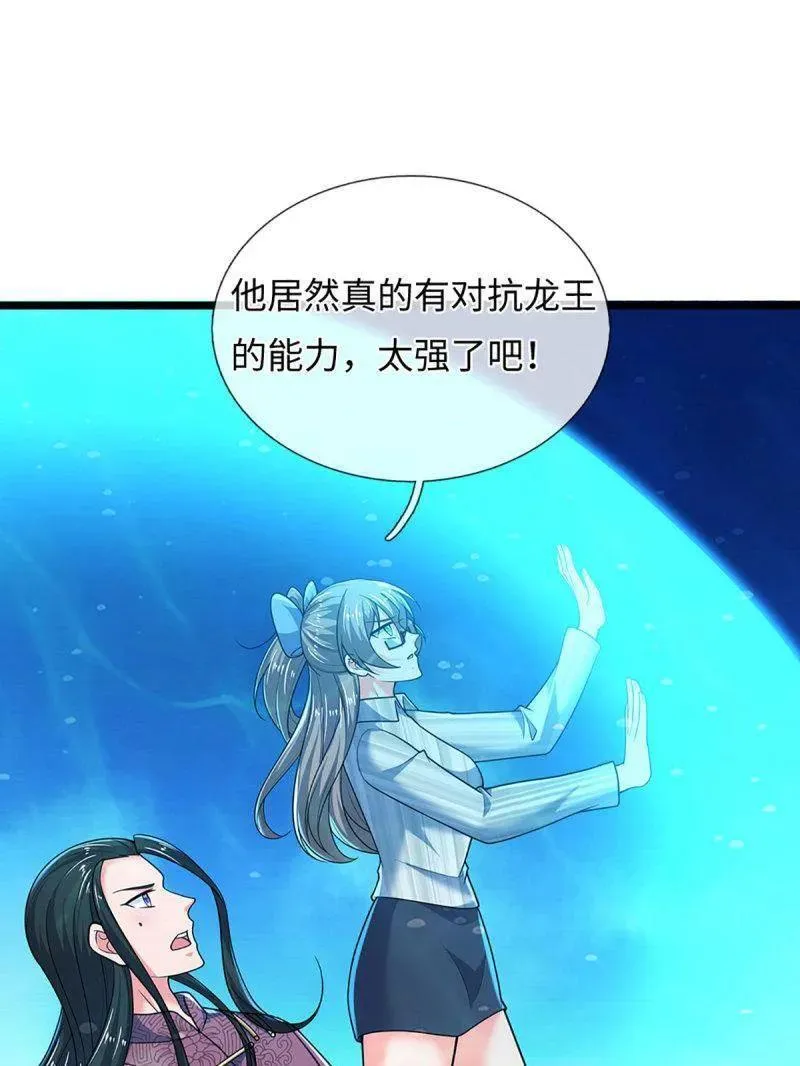 第398话 每个人有自己的活法 第36页