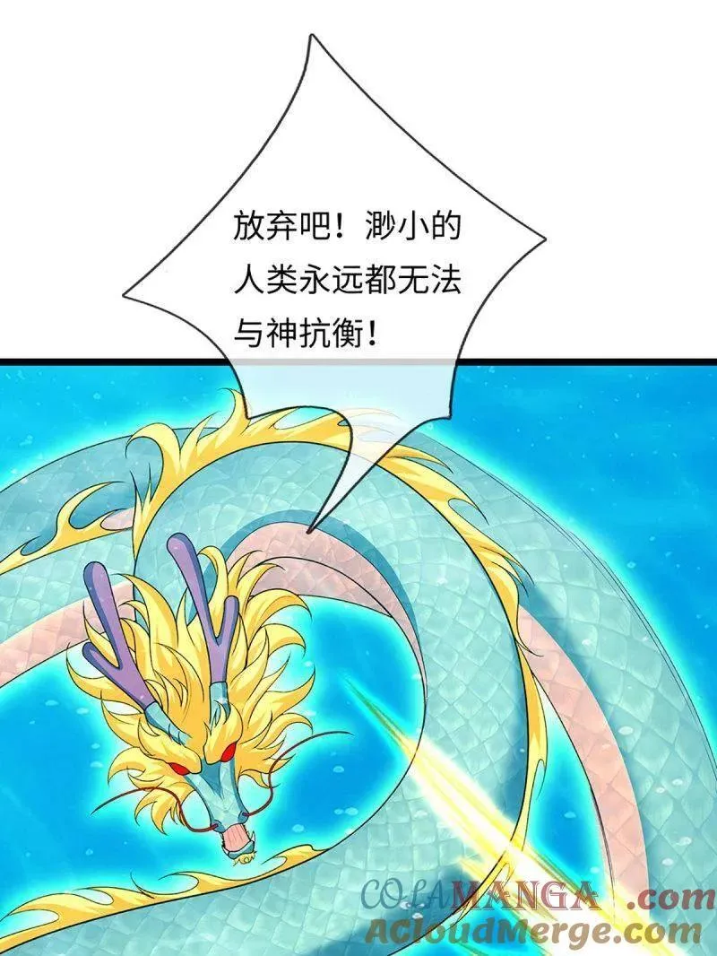 第398话 每个人有自己的活法 第49页