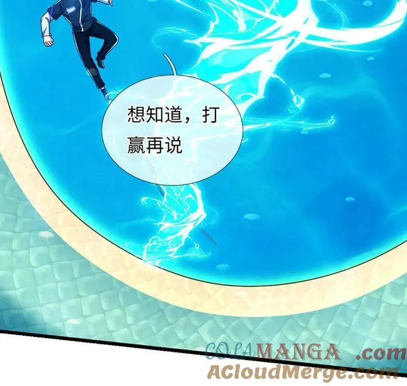 第398话 每个人有自己的活法 第52页