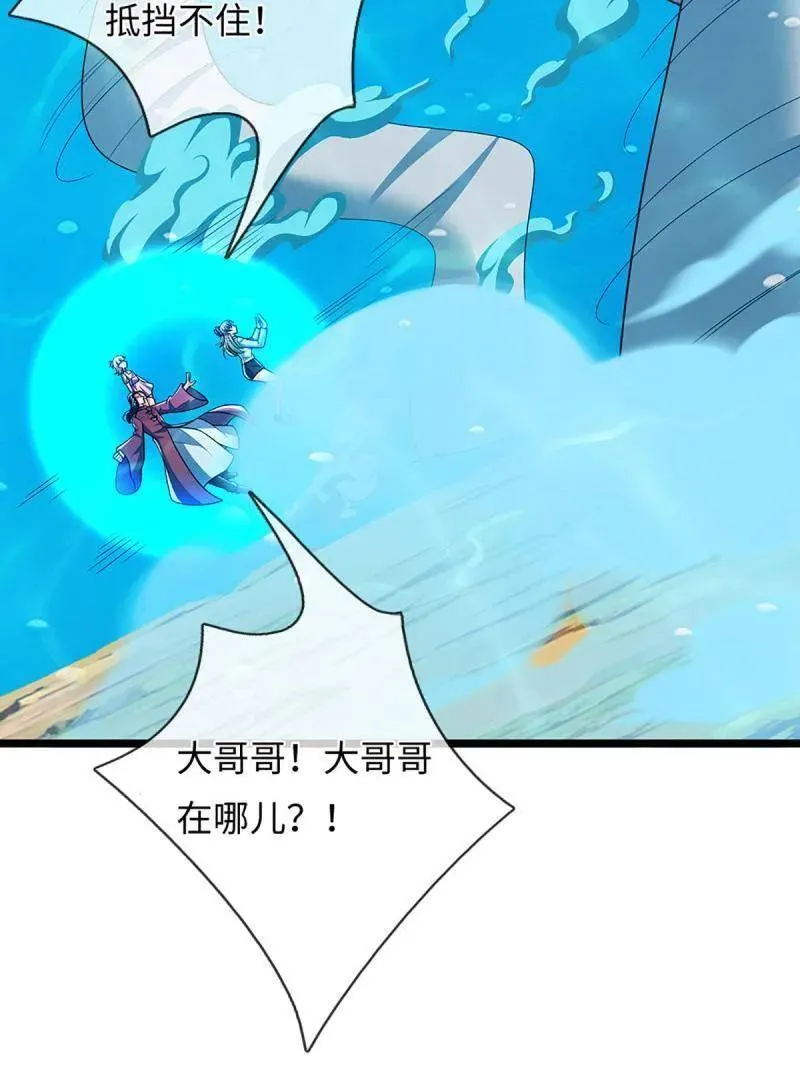第398话 每个人有自己的活法 第62页