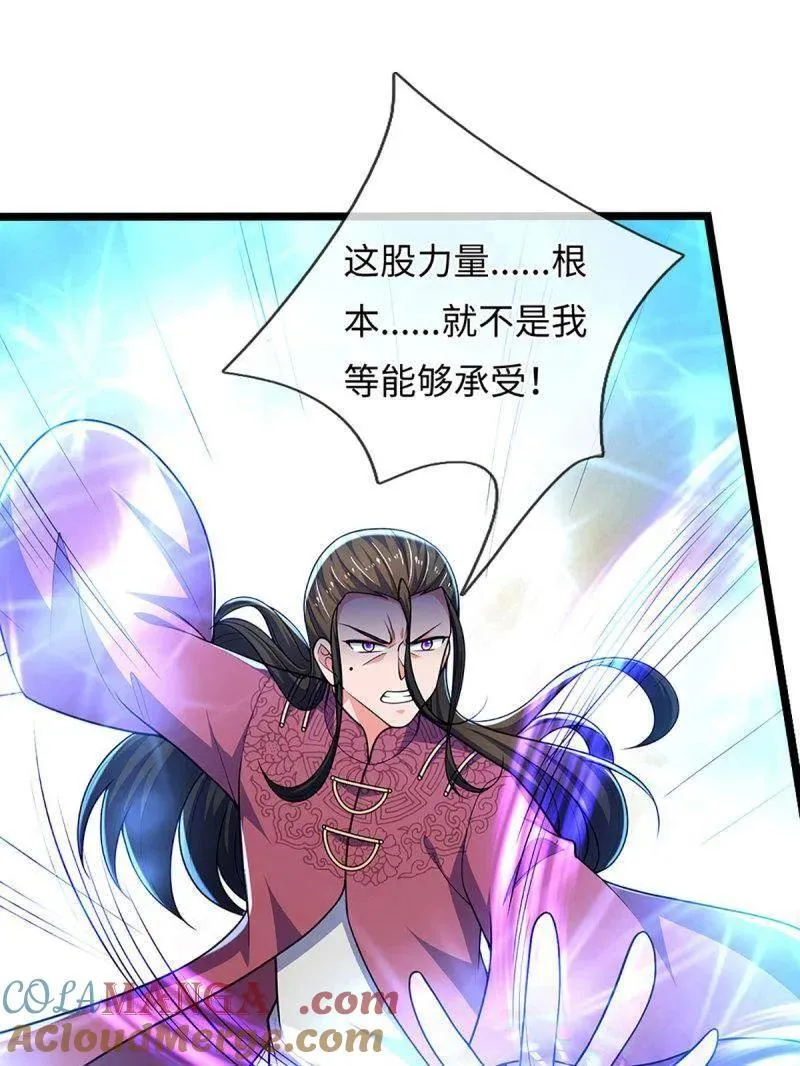 第398话 每个人有自己的活法 第64页