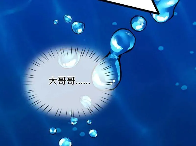 第398话 每个人有自己的活法 第69页