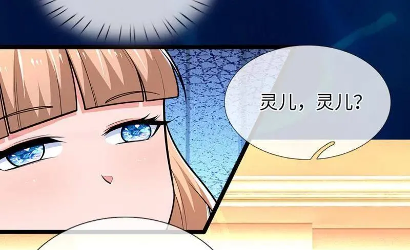 第398话 每个人有自己的活法 第71页