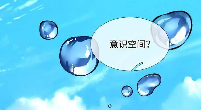 第398话 每个人有自己的活法 第77页