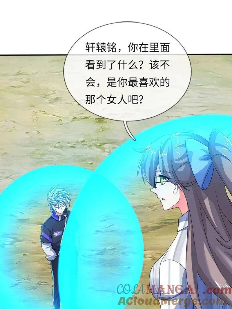 第399话 识海之术，社死现场 第37页