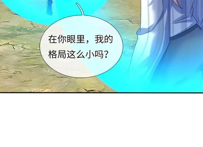第399话 识海之术，社死现场 第38页