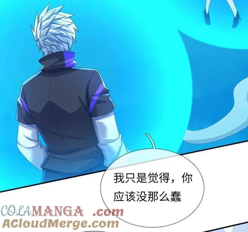第399话 识海之术，社死现场 第40页