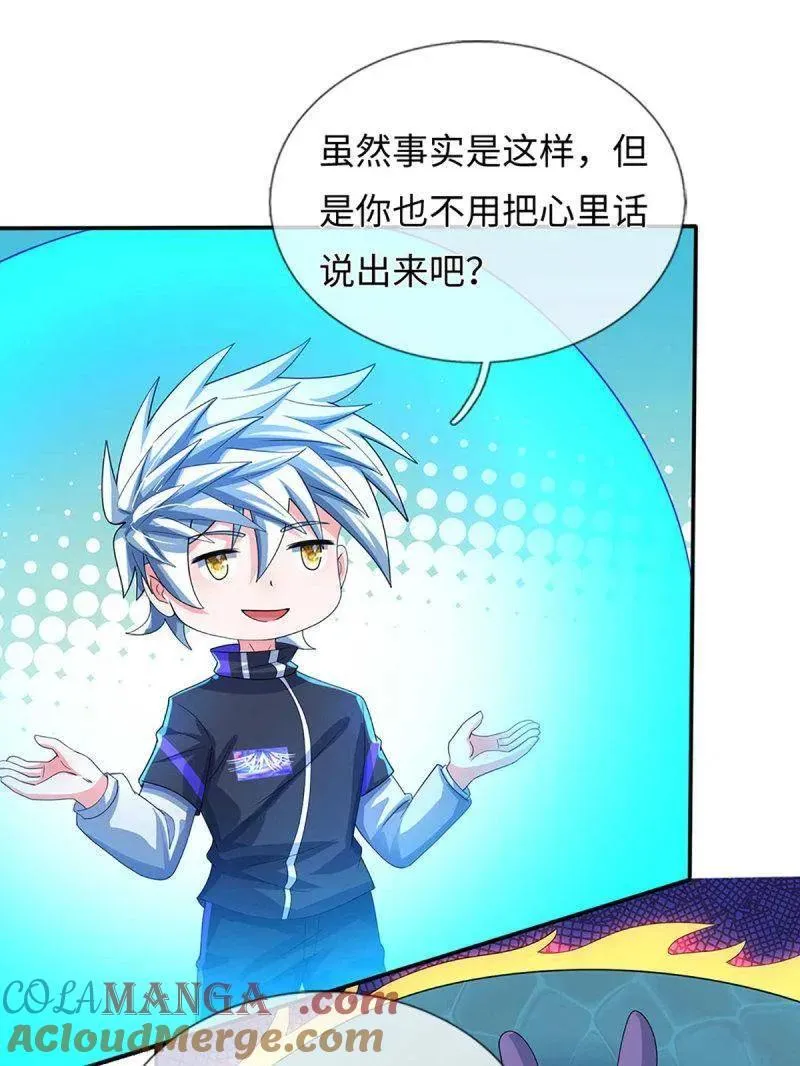 第399话 识海之术，社死现场 第61页