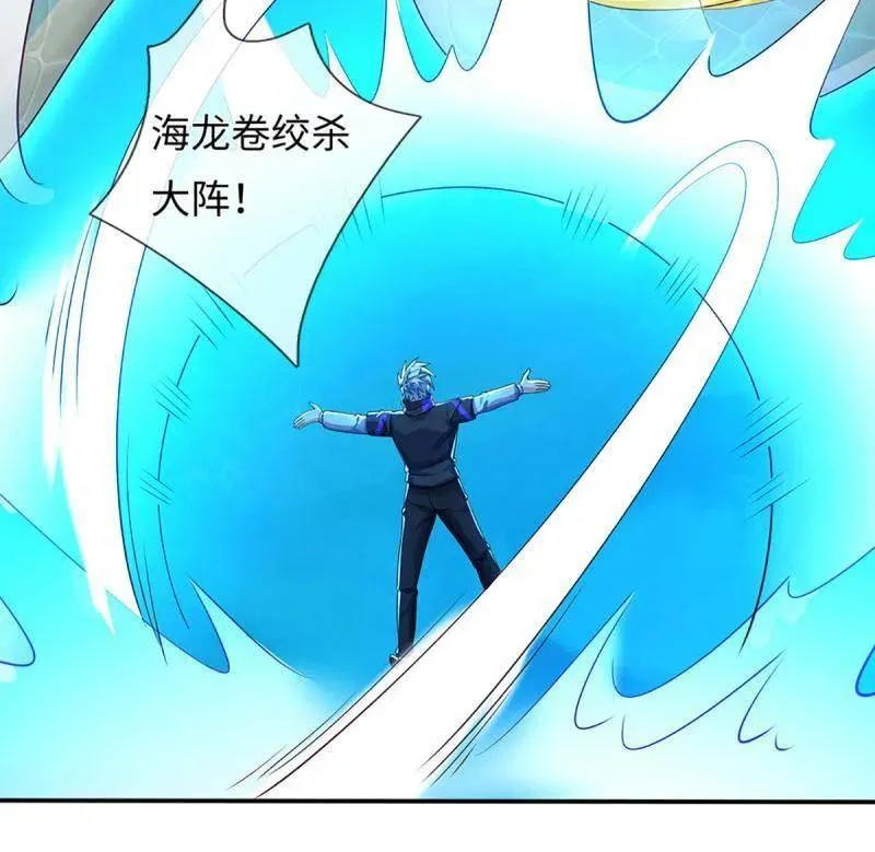 第399话 识海之术，社死现场 第72页