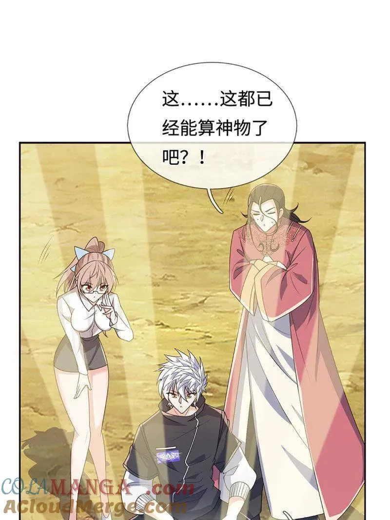 第400话 到底谁是反派？ 第4页