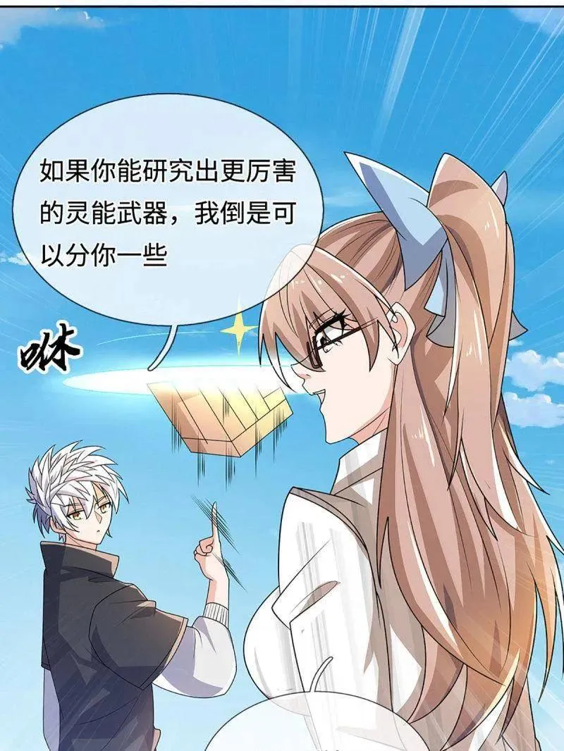 第400话 到底谁是反派？ 第6页