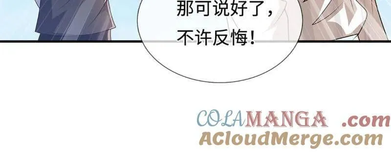 第400话 到底谁是反派？ 第7页