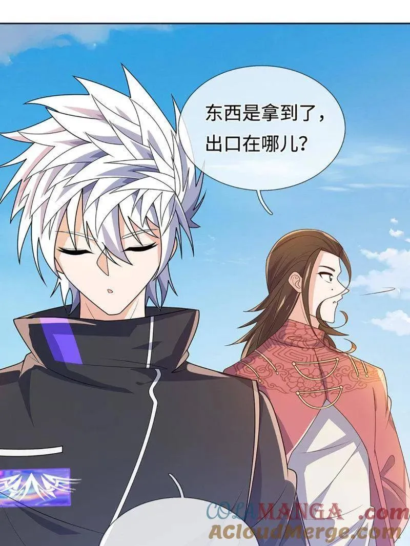 第400话 到底谁是反派？ 第10页
