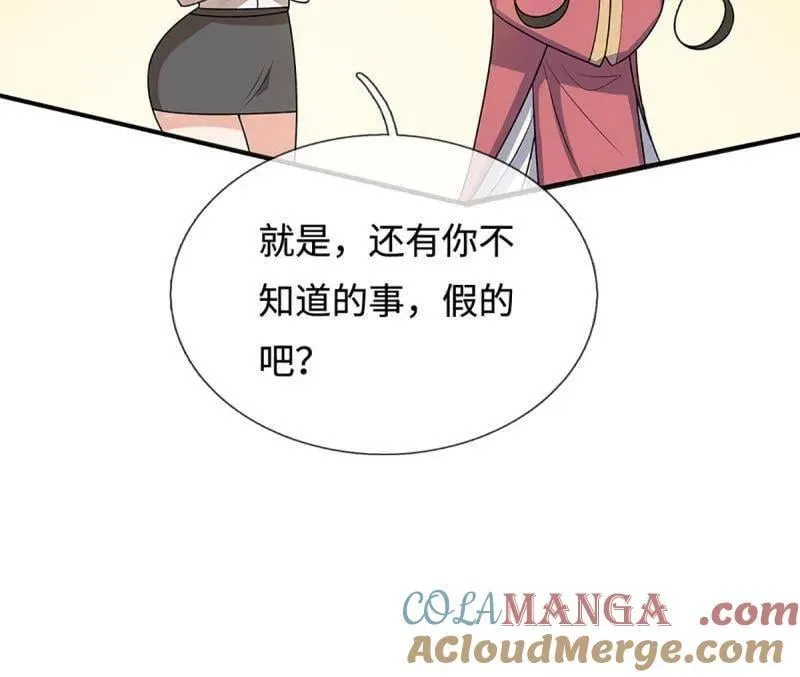 第400话 到底谁是反派？ 第13页