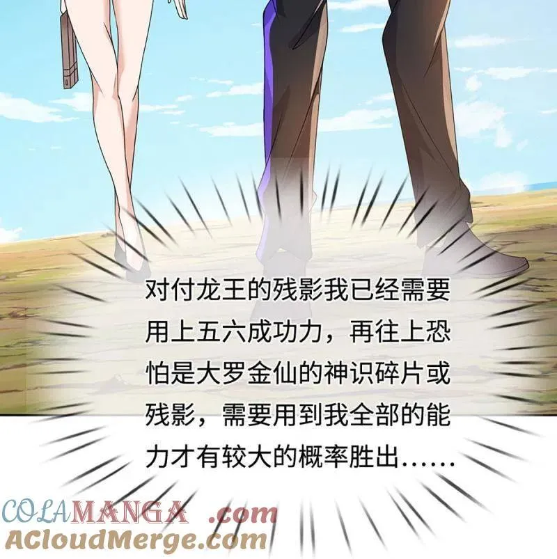 第400话 到底谁是反派？ 第19页