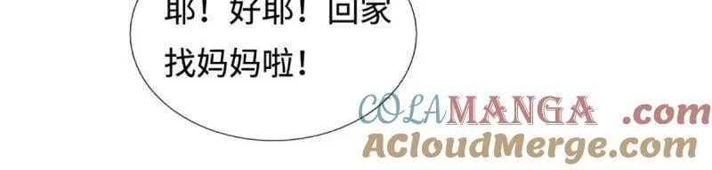 第400话 到底谁是反派？ 第22页