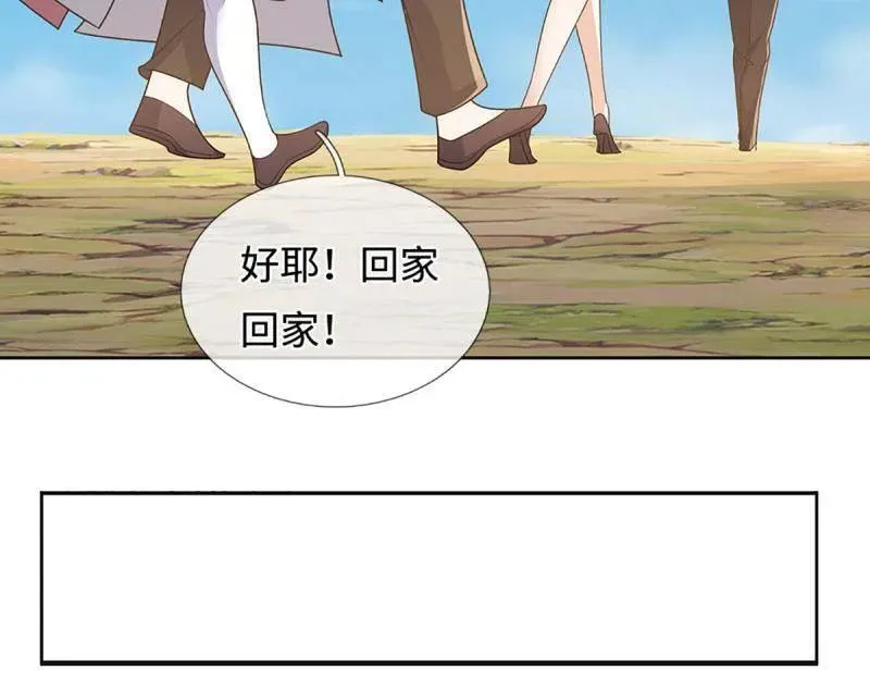 第400话 到底谁是反派？ 第24页