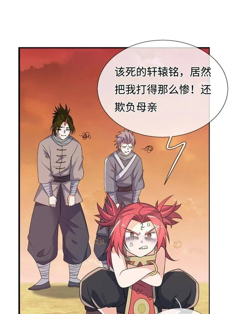 第400话 到底谁是反派？ 第29页