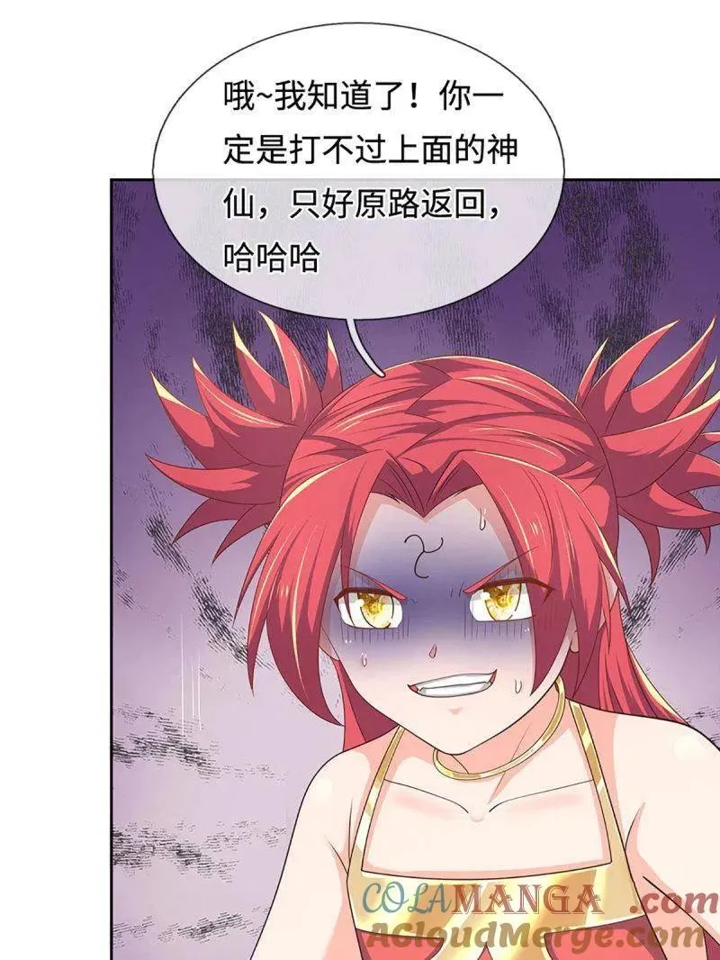 第400话 到底谁是反派？ 第37页