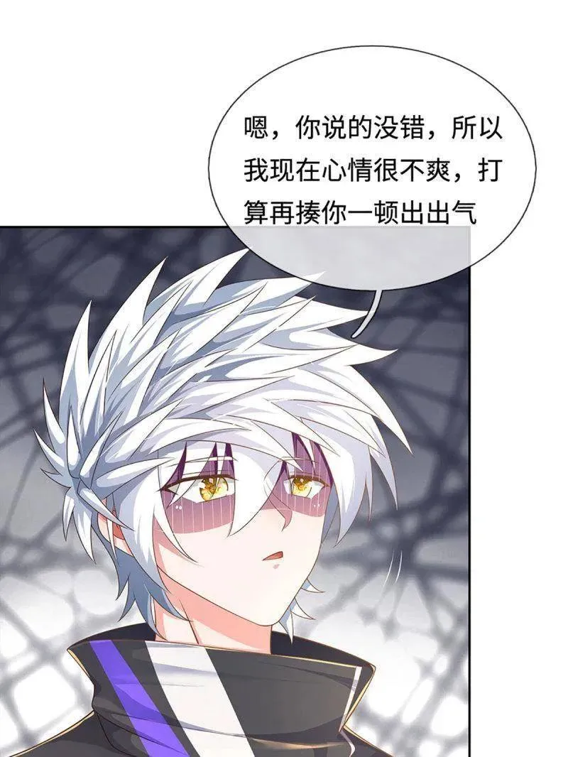 第400话 到底谁是反派？ 第39页